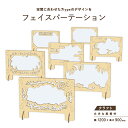 【環境に優しい 資材】飛沫防止 パーテーション 透明 【フェイス パーティション クラフト W1200】紙製品 卓上 カウンター 衝立 ついて 間仕切り 段ボール ダンボール 感染対策感染 予防 透明フィルム 店舗 受付 オフィス おしゃれ 日本メーカー