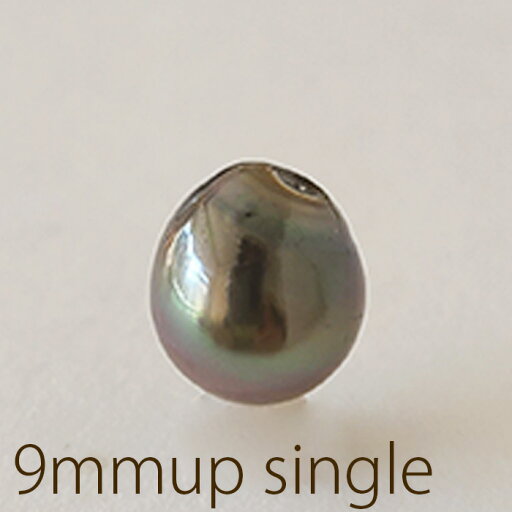 【ルース164-64】黒蝶真珠 ルース シングル バロック 9mm ハンドメイド 南洋真珠 パール 真珠 【真珠ルース】【ブラック】〇L黒-ペン-BQ-9 【ルース164-64】黒蝶真珠 ルース シングル バロック 9mm ハンドメイド 南洋真珠 パール 真珠 【真珠ルース】【ブラック】〇L黒-ペン-BQ-9