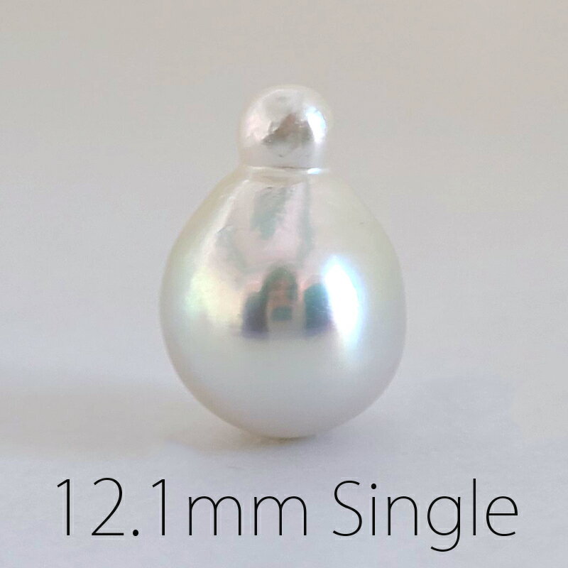 【ルース2】白蝶真珠 ルース シングル バロック 12.1mm フック ピアス イヤリング ハンドメイド 南洋真珠 パール 真珠 【真珠ルース】【ホワイト】〇L白-ペン-BQ-12