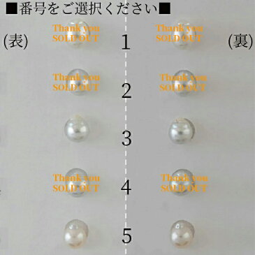 【ルース60_2】白蝶真珠 ルース シングル ライトサークル パール 真珠 ホワイト 9mm ハンドメイド【ホワイト】【真珠ルース】