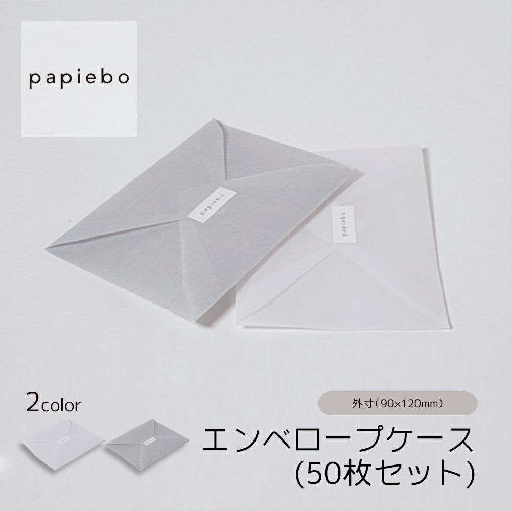 envelope_case_1.jpg