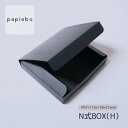 N式ボックス (H) お菓子 小物用 ギフトボックス 20枚セット ブラック (黒) 無地 | 内寸(11.5cm×13.9cm×高さ2.1cm)| 長方形 化...