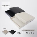 プレートボックス クッキー ギフトボックス 紙箱 20枚セット グレー ブラック (黒) 無地 | 内寸(15cm×15cm×高さ2.5cm)| 正方形 化粧箱...