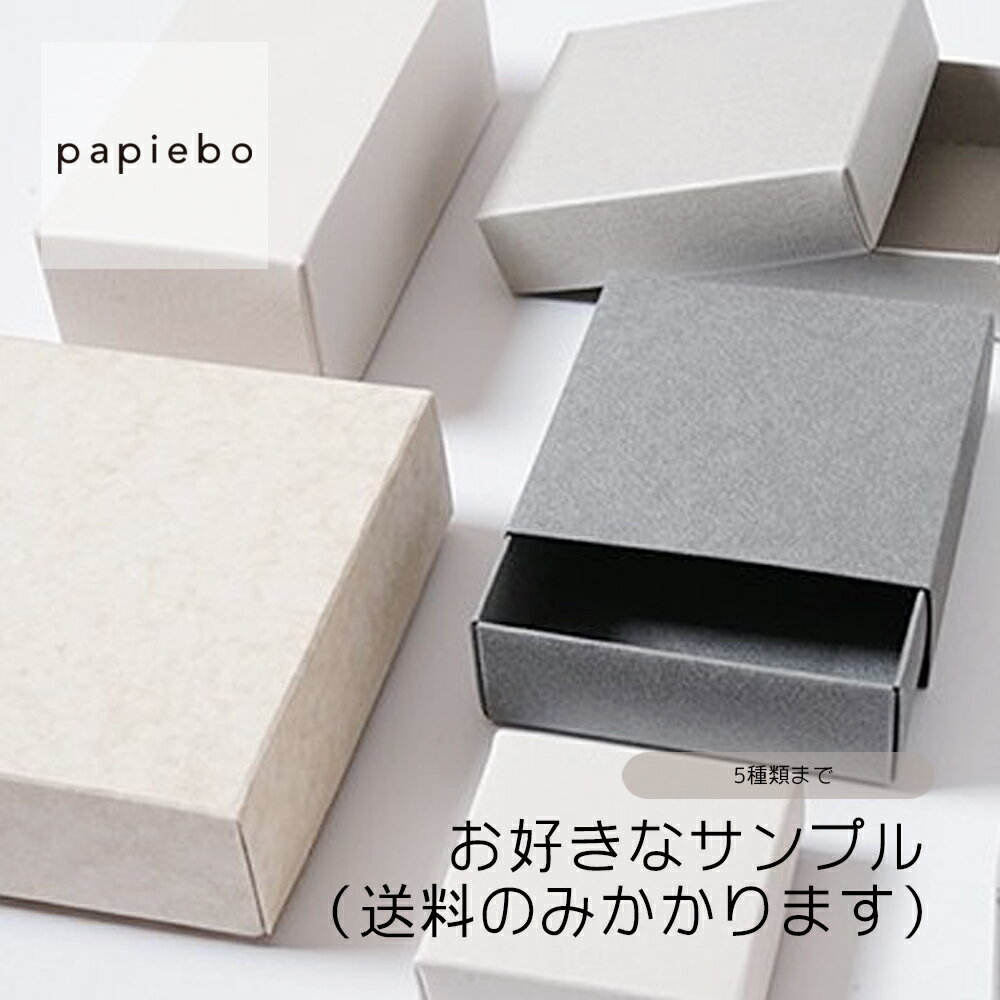 ■製品情報■ メーカー 高原紙店 商品名 お好きなサンプル 説明 同じものは不可、色違いなら可 オプションへご希望の商品名とカラーをご記入ください。