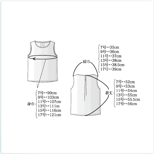 A4印刷型紙　後ろタックノースリーブ　7号〜17号　型紙　ハンドメイド　ブラウスパターン　ニットパターン　カットソー　洋裁　手作り　大きいサイズ