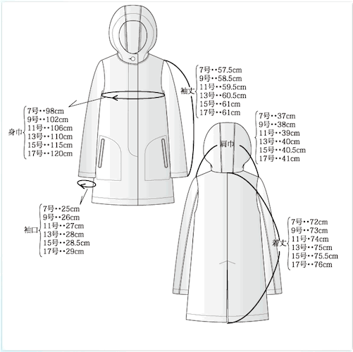 スタンドフードコート　裏付き　7号〜17号　型紙　ハンドメイド　コートパターン　洋裁　手作り　大きいサイズ
