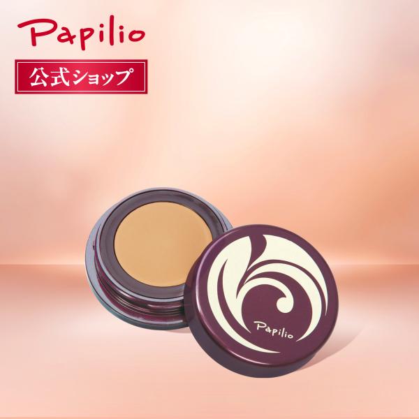 【パピリオ公式】ミセルテ 傷隠し 落ちない タトゥー ボディ ファンデーション ウォータープルーフ カバー 全身 あざ しみ ニキビ跡 脚 腕 崩れない 防水