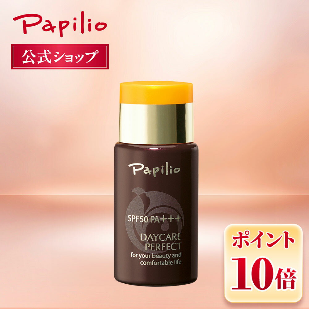 楽天市場】plosion ハーバルケアクリームuvの通販