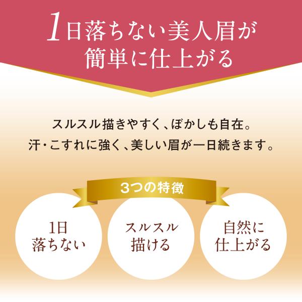 【パピリオ公式】ステイブロウG ライトブラウン チャコールブラウン アイブロウペンシル 落ちない 消えない 眉毛 まゆげ やわらか芯 ソフト芯 本品 眉ペンシル ウォータープルーフ 描きやすい 24h 汗 皮脂 長持ち 日本製 ぼかせる 失敗しない 人気 初心者 3