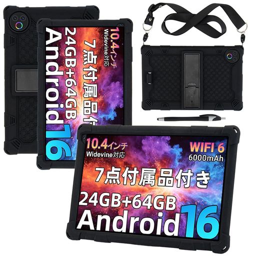 楽天市場】android16 タブレット（PCバッグ・スリーブ｜PCアクセサリー