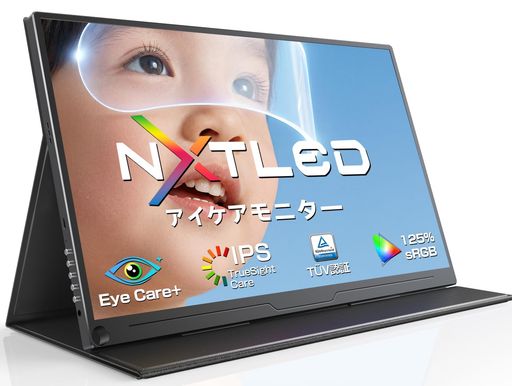 Rakuten - EVICIVモバイルモニター15.6インチ標準HDMI対応カバー付きブルーライトカット目に優しいQLEDモバイルディスプレイFHD125%広色域非光沢NxtLEDパネルポータブルモニター軽量アイケアサブモニタ…