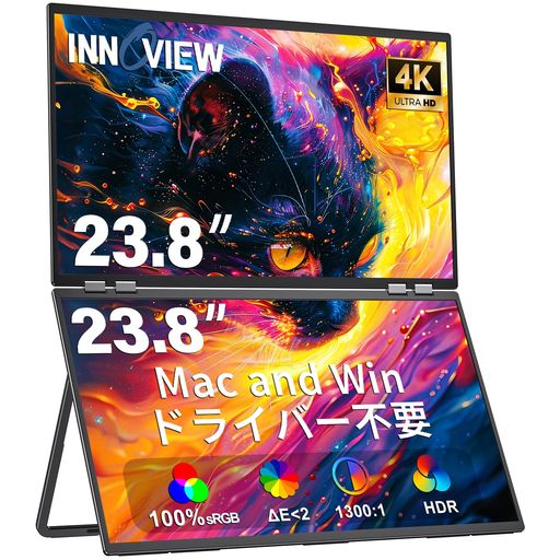 Rakuten - InnoView23.8インチ4Kデュアルモバイルモニター3840x2160Pモバイルモニター2画面100%sRGBデュアルモニター折りたたみ式デュアルディスプレイドライバー不要モバイルディスプレイ自動回転315°