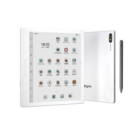 Rakuten - BigmeB7Proカラー電子リーダー、アップグレードされたアンドロイド電子インク電子書籍タブレット7インチカラー電子書籍リーダーデジタル電子リーダー装置、4G接続、8GB+256