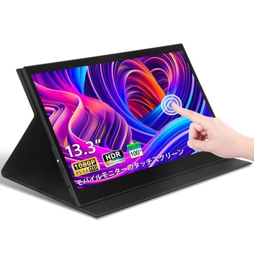 Rakuten - VisualBeat13.3インチタッチモバイルモニター1080PFHDIPSUSB-Cmini-HDMIプラグアンドプレイデュアルスピーカーVESA対応スマートカバー付きPC/スマホ/ゲーム機対応超薄型