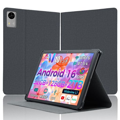 対応機種:Teclast M50T Android16 タブレット 10インチ 2026初登場 着脱便利なシリコン製の耐衝撃ケースです。 スタンド可能、動画視聴、読書、WEBなどに便利です。 ケースをつけたまま各端子とボタンの操作が便利にできます。 【 男女兼用 ・高級感溢れ】シンプルで高級感溢れるデザイン、きれいなカラーは老若男女問わず、通勤・旅行・日常生活の様々なシーンに対応します。お友達や家族にもギフトとしておすすめます。 ご注意:ご購入する前に、対応機種を間違いないようにご確認ください。