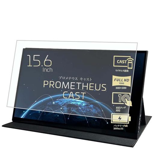 Rakuten - 【Moahsiuny】ForユニークPROMETHEUSCAST15.6インチUQ-PM15CSTガラスフィルム保護フィルム日本旭硝子製高硬度9H気泡防止防指紋耐衝撃飛散防止貼り付け簡単画面鮮やか自動吸着Unique