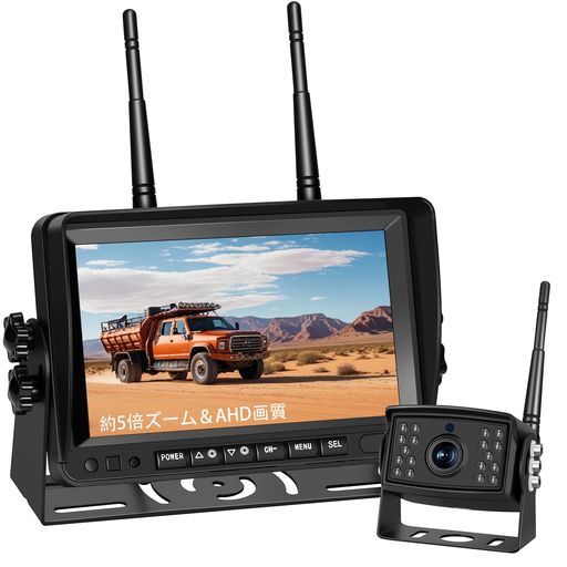7インチワイヤレスバックカメラモニターセット 24vトラック用バックモニター BSD死...