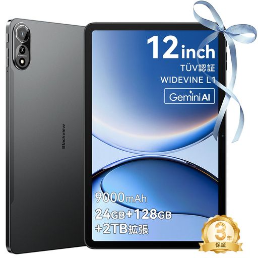 楽天市場】Blackview MEGA 1の通販