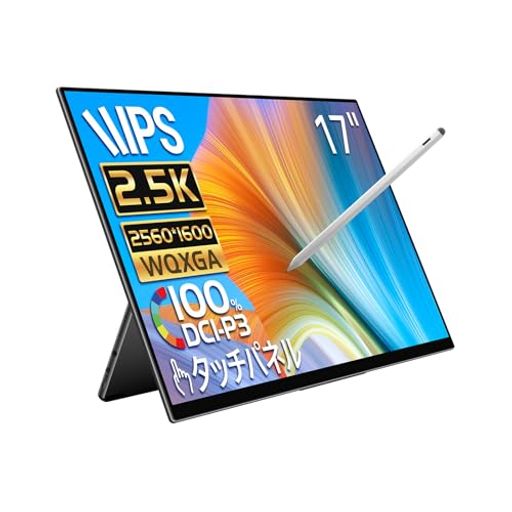 Rakuten - EHOMEWEIモバイルモニタータッチパネル144Hz2.5K17インチタッチペン対応WQXGA2560x1600100%DCI-P3ペンタブゲーミングモニタースピーカー内蔵ブルーライトカットType-C保護フィルム