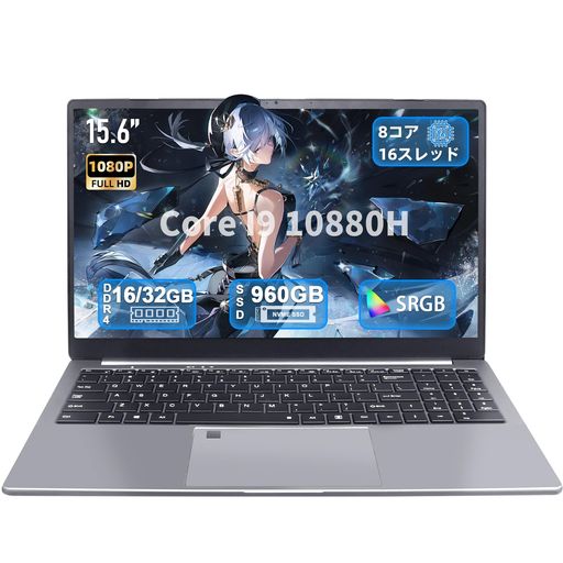 Rakuten - CoreI9第十世代ノートpc【MSOffice2019/win11】15.6インチ1920*1080IPS大画面パソコンノートCoreI910880H8コア16スレッド2.3~5.1Ghz/DDR416GBメモリ/NvMe