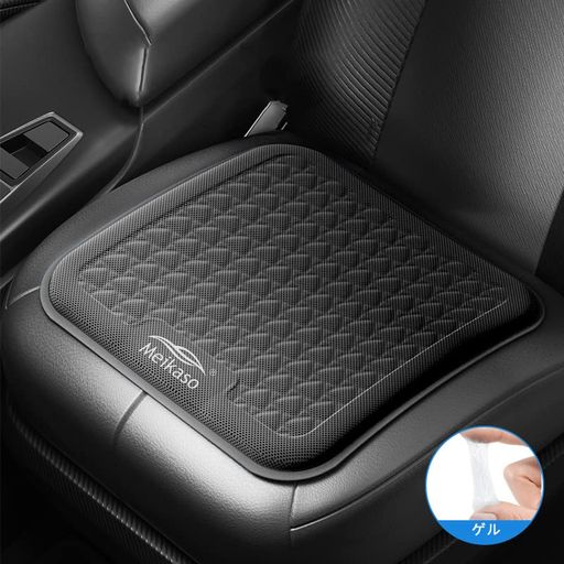 Rakuten - Meikaso車ゲルクッションジェル四季通用シートクッション無重力車座布団アップグレードハイエンド運転クッションお尻カークールカーシートエアーカーシート滑り止め蒸れない痔お尻が…