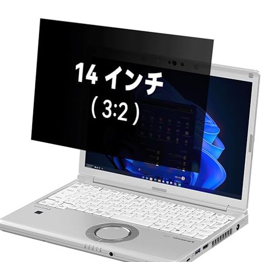 【対応機種】Mamol 覗き見防止フィルター 3:2 14インチ(296x197mm)のパソコンが対応できます。Panasonic Let's note (パナソニック レッツ ノート) CF-FV1 、 MateBook14 など。など プライバシー フィルムを注文する前に、お使いのコンピューターのサイズが一致してい 【覗き見防止】弊社の14インチ覗き見防止フィルターは視野角は60度で、正面から見ると画面はクリアでも、隣の席からは真っ暗に映る偏光性を有する「のぞき見防止フィルター」です。新幹線・飛行機等による移動中でも、或いは、カフェやオフィスでも、周りからの視線を防ぎ、安心してパソコンを操作することが出来ます 【ブルーライトカット&amp;紫外線カット】ブルーライトはディスプレイが発する光の中に青いもの、あび過ぎると目の水晶体や角膜に吸収されずに綱膜の機能を低下を引き起こす場合があると言われています。