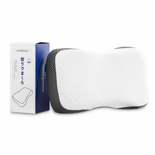 Rakuten - 低反発枕首が痛くならない快眠枕中央くぼみ枕横向き仰向け両方対応枕肩首ラクまくら3段階高さ調整枕柔らかいよく眠れるまくらマクラ幅59x奥行35cm
