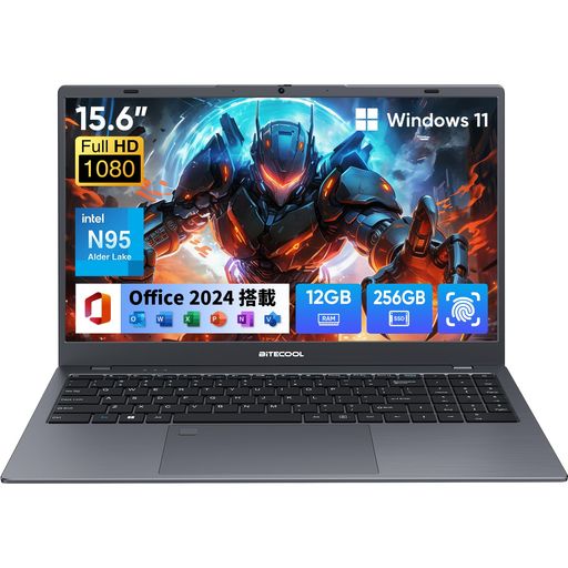 ノートパソコン N95 プロセッサーノートPC 15.6インチ【Office 2024搭載】 4C4T LPDDR5 12GB メモリー + 256GB SSD HDMI/FullHD/高速WIFI/BT5.2/フル機能付き 指紋ロック解除 TYPE-C