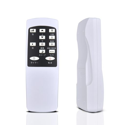 【商品仕様】適合機種:100985対応 【設定不要ですぐに使える】リモコンに電池を入れるとすぐに利用することができます。対応機種によっては再設定が必要な場合があります。なお、電池は付属しておりません。電池は必ず新品のアルカリ電池を使用してください。充電式の電池は正常に稼働しないおそれがあります。 【広角全域 自在操作】強力な広角赤外線を搭載し、約8メートルの操作距離と最大120度の左右制御角度を実現。この範囲内であれば、部屋の隅々からでも距離や角度を気にせず簡単に操作できます 【優れたデザイン性】購入時付属部品と同じレイアウトですので、型番に変更がなければ今まで同様反応も良く、軽量で使い勝手が良く安心して使用できます。 【注意事項】ご購入日より30日以内に、商品について何か不具合などがあれば、メールでご連絡ください。