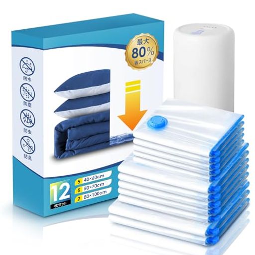 ✨【4000Pa強力吸引力で収納革命!】 🌀4000Paの強力な吸引力により、衣類や布団を素早くしっかりと圧縮できます。これにより、収納スペースを最大限に節約し、持ち運びや保管が驚くほど簡単になります。🏡日常の収納から🛫旅行や🚚引っ越しまで、さまざまなシーンで活躍します。 💪【7ミクロンの厚さで40%強化!】 圧縮袋には高耐久性のあるPA/PE素材を採用。この素材は、引張強度と耐久性に優れ、使用中の破れや空気漏れを効果的に防ぎます。本製品は7ミクロン(7si)で、市場によく見られるPET/PE素材や5ミクロン厚の圧縮袋と比べて約40%厚く、より頑丈で長期間安心して使えます。 🎒【147gの軽量設計で持ち運びラクラク!】 掃除機を使わず、充電式コードレスデザインでどこでも簡単に使用可能。圧縮ポンプはわずか147gとスマートフォン並みの軽量設計で、旅行や引っ越しにも便利です。 ⚡【150L/minの高速ポンプで効率的!】 衣類や布団の圧縮だけでなく、ビーチボールや浮き輪への空気入れにも対応可能です。150L/minの高速性能により、作業がスピーディーかつ効率的に進みます。