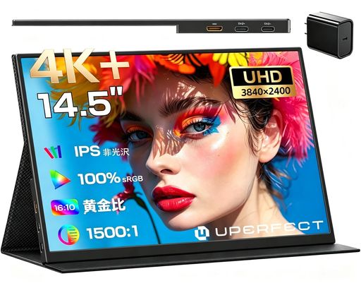 UPERFECT モバイルモニター 4K 14.5インチ QLED 非光沢 400nit 高輝度 3840*2400 UHD ポータブルディスプレイ 黄金比16:10 持ち運び サブモニタ 薄型 ノングレア スピーカー内蔵 マグネット保護カバー…