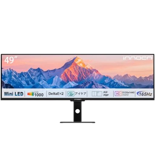 INNOCN E49M1R 49インチ ウルトラワイドモニター 32:9 DQHD 5120x1440 Mini LED HDR1000 165Hz スーパーウルトラワイド 平面モニター USBハブ搭載 大型ディスプレイ