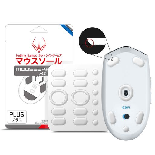 Hotline Games 3.0 PLUS マウスソール Logicool G304 / G305 用 ゲーミングマウス ラウンドエッジ 交換用 マウスフィート マウススケート 2セット入り 0.8mm 滑り強化 高耐久 超低摩擦 Super