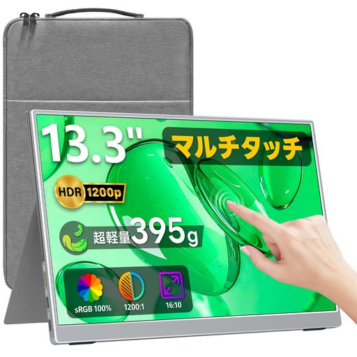cocopar モバイルモニター 17.3インチ FHD Amazon.co.jp: 【2026新