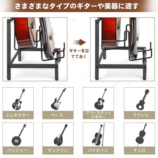 VINAEMO ギタースタンド - 4本同時収納 多機能 ギターラック ベーススタンド エレ...