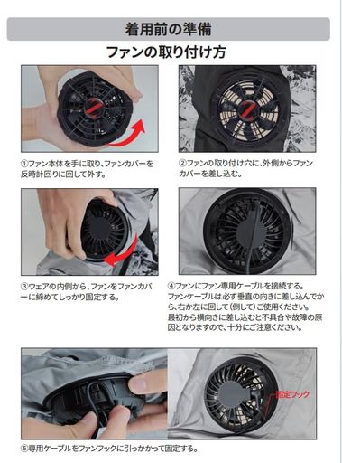 空調作業服用 型番:B500
