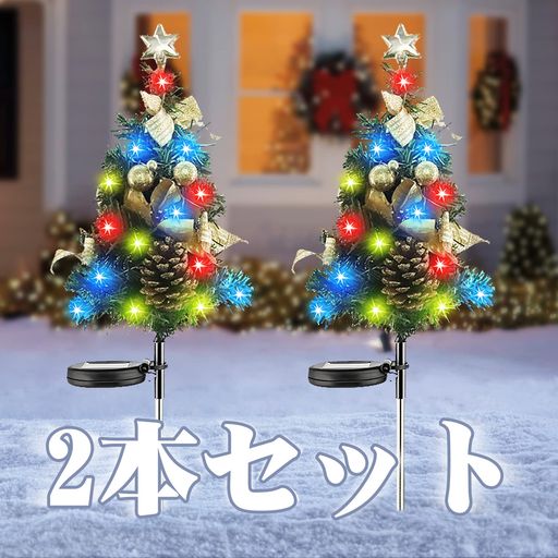 OSUDRY ガーデンライト クリスマス イルミネーションライト 屋外 防水 ソーラー 小...