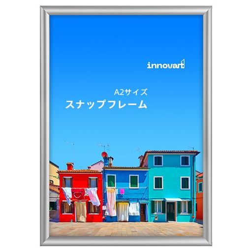 楽天市場】ポスターフレーム a2（その他｜文房具・事務用品）：日用品