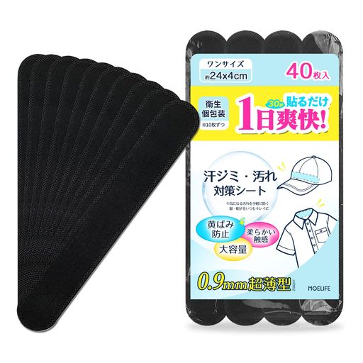 【汗染み・化粧汚れにさよなら!】帽子のスベリ部分に貼るだけで、汗を適度に吸収し、黄ばみやカビの原因となる汗ジミを防ぎます。さらに、汗が顔に垂れるのも防げるため、化粧崩れが気になる方にもおすすめです。また、シャツの襟や袖口に貼れば、汗や皮脂による汚れから衣類を守り、黄ばみや黒ずみの発生も抑えます。使用後はシートをはがすだけで、手軽に清潔を保つことができます 【1分で快適さを手に入れる】使い方はとても簡単です。剥離紙をはがして衣類に貼るだけで、すぐに快適さを実感していただけます。テープ部分にもこだわり、貼り付けた後はズレにくく、再調整の手間もほとんどありません。1袋に10枚入りで持ち運びにも便利ですので、外出先での交換もスムーズに行えます 【SAP素材使用・肌に優しい】肌への優しさと機能性を両立した多層構造を採用しています。表面は柔らかい不織布で、長時間つけていても刺激を感じにくく快適にご使用いただけます。中には高分子吸収材(SAP)を使用し、汗を素早く吸収して閉じ込めます。さらに、通気層を設けることでムレを軽減し、快適な着け心地が持続します。