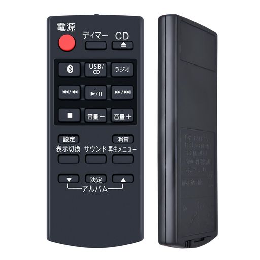 Panasonic ミニコンポ 本体 リモコン 電源コード付き 楽天市場】パナソニック コンポリモコンの通販