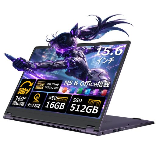 楽天市場】ノートPC（カラーパープル）（パソコン｜パソコン・周辺機器