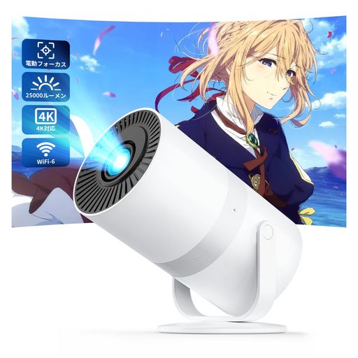 【2026最新進化超小型タイプ・驚く程軽量・android14 TV搭載バージョンアップ】旧モデルより40%小型化、455g本体重さ、。コンパクトで持ち運び簡単、その割に機能が優れ、プロジェクター自体OS搭載、wifiに接続し自由にアプリをダウンロード、好きな番組や映像を見ながら、TV stickの別購入を省け、Prime Video、YouTube、Netflixなどの様々な映画やビデオを大画面で楽しむことができます、便利な投影生活を楽しむ。 【270°回転天井投影可能・スタンド一体型・200インチ大画面】スムーズな回転スタンド、ポータブル、優れた一体型で、別途三脚や設置スタンドが不要、セッティング自由度が大幅アップ!270°の回転余地で更に投影機の設置場所がこだわらず、天井も壁も問題なく、どこでも天井投影を実現。1.15:1短焦点モデル、狭い部屋でも200インチ投影が可能、一般的な家庭用テレビ(65~85インチ)の約3倍のサイズ、50%-100%画面サイズ調整可能。映画、スポーツ観戦、ゲームなどで没入感のある体験を提供します。