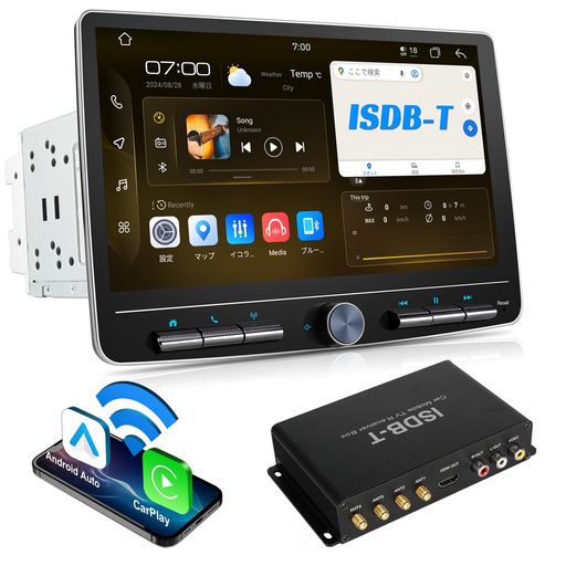 【4GB RAM+64GB ROM Androidカーオーディオ】10インチ アンドロイドカーナ4コアCPUを搭載し、スムーズに動作し、迅速に応答されます。多彩なAndroidシステム カーナビ 10インチは、Android OS、 2GB RAM、32GBストレージを搭載。Hu-luやSp0tify LINE Twitter Instagram TikTok Facebookなど、G Playストアから数千のアプリがダウンロード可能。3つの方法でインターネット アクセス:Wi-Fiホットスポット、Bluetooth、USB。オンライン/オフラインGPSナビゲーション、 DSP+36EQ搭載。サブウーファー出力。ドライブがもっと楽しくなります。 【地デジチューナー 車載搭載】TVプレーヤー、ゲーム機など、さまざまなHDMI機器と接続可能で、テレビ以外の映像も楽しめます。4チューナー・4アンテナ設計により、ダイバーシティ方式で最適なアンテナを自動選択し、安定した高画質を実現。さらに、電波状態に応じてフルセグとワンセグを瞬時に切り替えるため、途切れず快適に視聴できます。