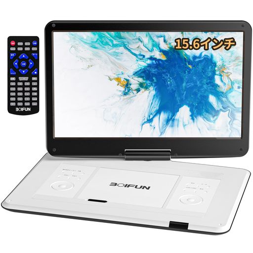 楽天市場】ポータブルDVDプレーヤー BOIFUN 15.6インチの通販