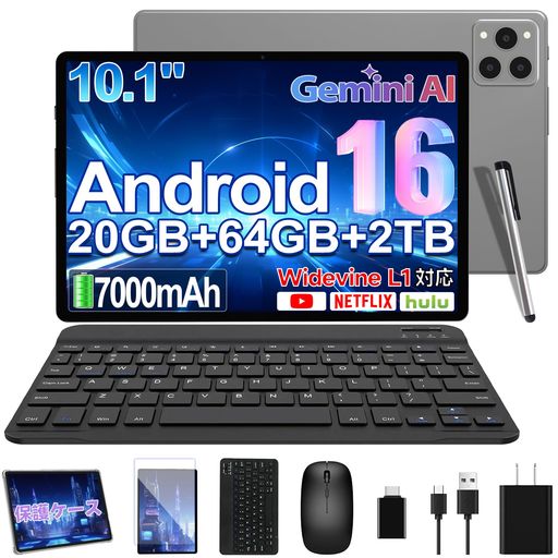 楽天市場】タブレット wi-fiモデル android 10インチ（キッズ・ベビー
