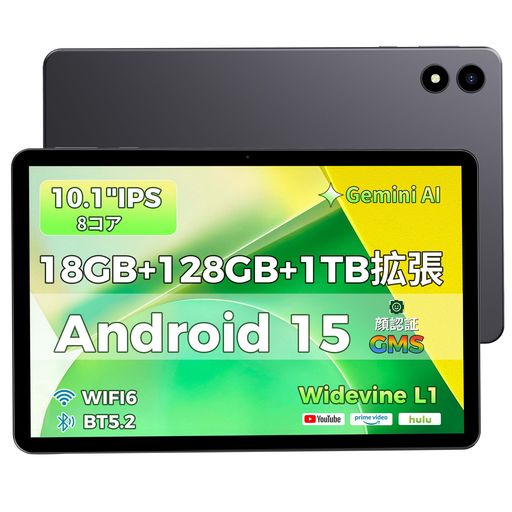 楽天市場】タブレット wi-fiモデル android 10インチ（キッズ・ベビー