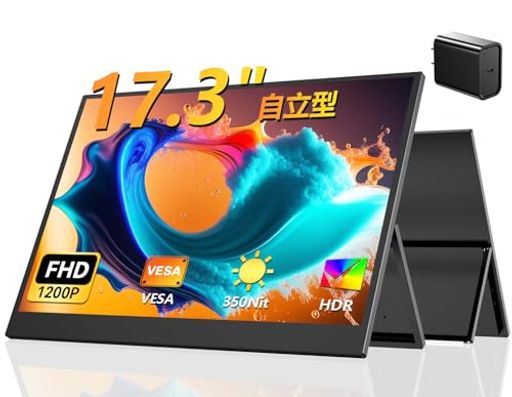 楽天市場】17.3インチ ポータブルモニターの通販