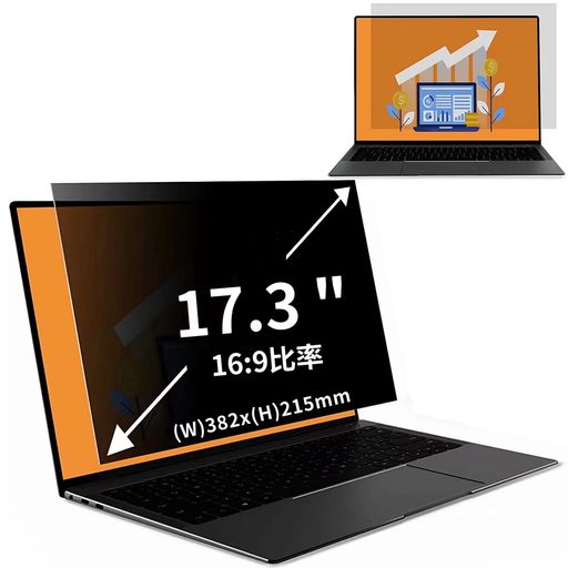 ✅【【覗き見防止・プライバシー保護】画面の正面を中心に60°(左右30°)より外の角度からは画面がまっ黒に見える覗き見防止フィルターです。図書館・オープンスペース・新幹線・カフェ・飛行機等での移動中や出張先でも、周りからの視線を防いで安心してパソコン操作ができます。 ✅【目の疲れを軽減】覗き見防止フィルターは弊社独自開発のブルーライトカット素材を採用して、LED液晶ディスプレイが発する光の中の青い部分「ブルーライト」を約60%カットします、有害な紫外線からを99.9%ガードします、有効的に目の疲れを軽減します(透過率約75%・反射率約6.5%、画質に影響を与えず、快適な視聴体験を提供し、画像も綺麗に写されます)。 ✅【抗菌プライバシーフィルター 】フィルムに抗菌機能を施し、フィルム表面での雑菌の増殖を99.9%を抑えることができます。清潔な状態を維持します。【キズを防止・反射防止】フィルム表面にある鉛筆硬度4Hのハードコーティング加工により、日常生活でできうる傷から、スクリーンを守り、いつでもきれいな画面を保ちます。