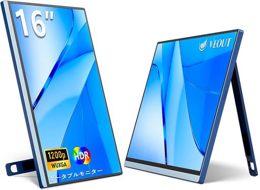 16 10 モバイルモニター16 インチ 1920*1200P IPS ポータブルモニター アルミ合金製机身4色選択金属スタンド搭載、USB-C/HDMIサポートHDR/FreeSync/防ブルーライト機能