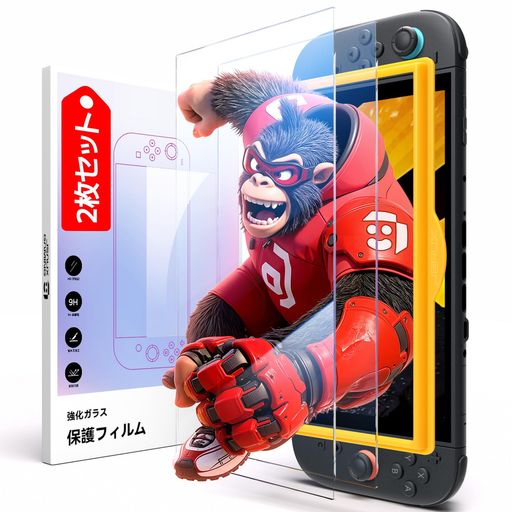 Switch 2専用設計・実機検証済み・ドック対応: 本製品はSwitch 2実機での装着テストを経て販売しています。画面の端から端までぴったりと保護し、ドックへの抜き差しにも干渉しません。なお、Switch 2の画面には出荷時から保護層が施されています。この層は取り外さず、そのまま上から本製品を貼ってご使用ください。機能や表示性能への影響はありません。 ガイド枠付き・位置合わせいらずで綺麗に貼れる: 保護フィルム貼りで一番難しい「位置合わせ」を、付属のガイド枠が解決します。枠をはめてフィルムを置くだけで、ズレも気泡も気にせず誰でも綺麗に仕上げられます。付属のクリーニングキットで本体画面をさっと拭くだけで準備完了。詳しい手順は同梱の日本語説明書または動画をご参照ください。 透過率99%・貼っていないような透明感: 高透過率ガラスフィルムにより、色彩・明るさ・細部の描写をそのままに、Switch 2本来の美しい画質をお楽しみいただけます。タッチ操作の反応もそのまま維持され、ゲームプレイへの影響はありません。また、物理疎油層により指紋・皮脂汚れがつきにくく、画面はいつもクリアな状態をキープ。